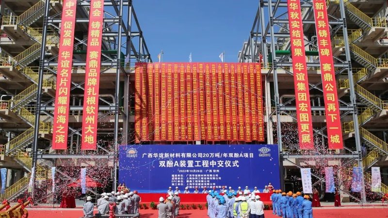 注塑厂家通常具备较强的注塑成型能力，能够快速将材料转化为成品。其优势在于：