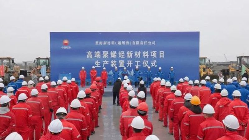 如何选择新型材料生产厂家：关注核心指标与合规资质**