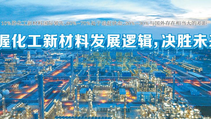 塑料原料批发价格行情：揭秘影响价格的关键因素