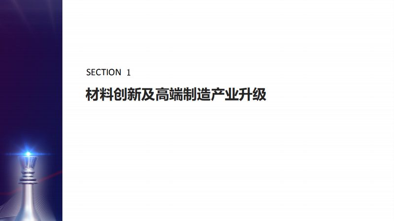 化工产品代理报价单中的关键要素解析