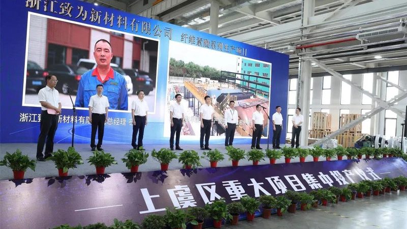 化工尾气处理设备：如何选择合适的批发价格