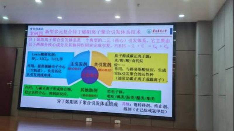 建筑外墙材料升级：高分子材料如何引领绿色建筑潮流