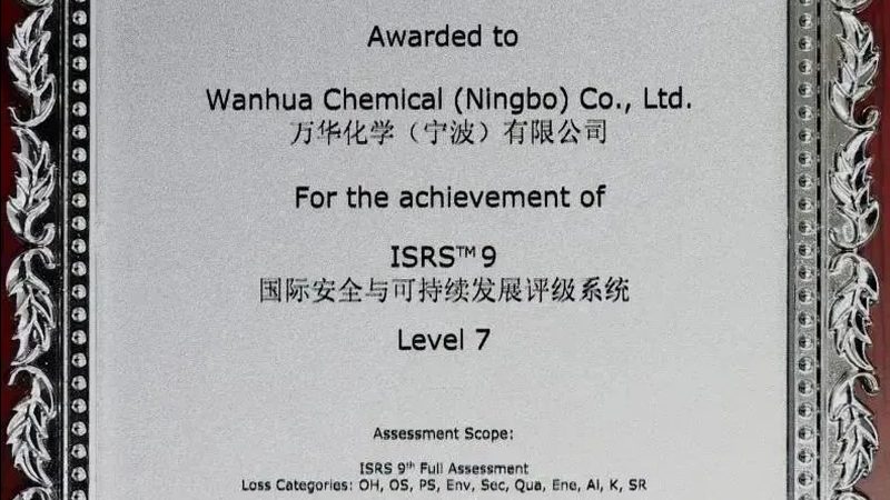 化学助剂安全操作流程步骤解析