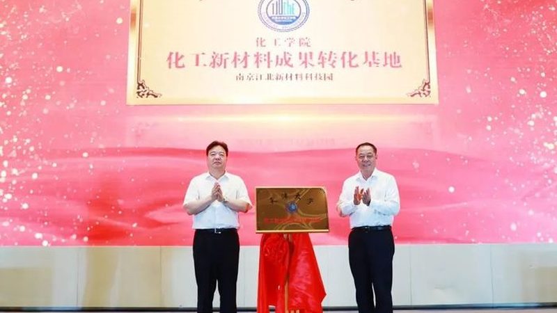 专业色母粒代加工：揭秘优质厂家的核心要素