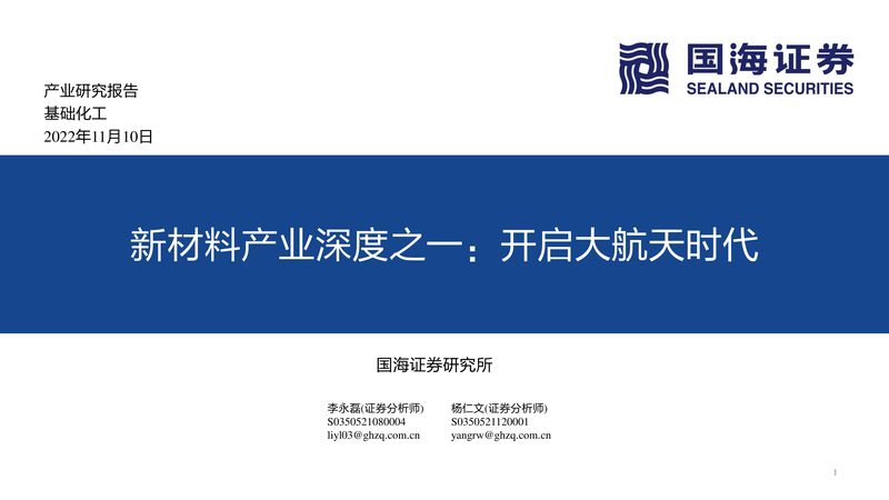 ABS改性塑料的取舍：性能提升背后的代价