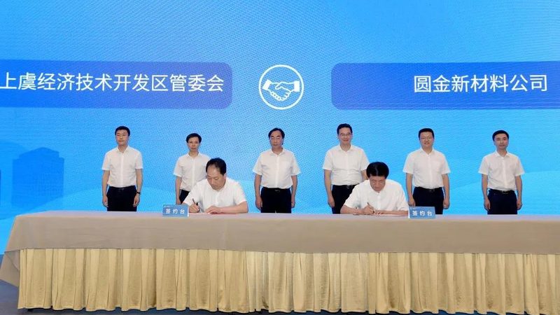 成都高分子材料批发价格，揭秘背后的行业秘密